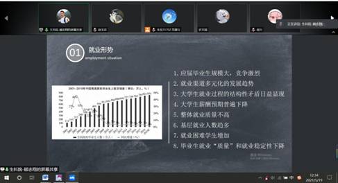 QQ图片20210519142541