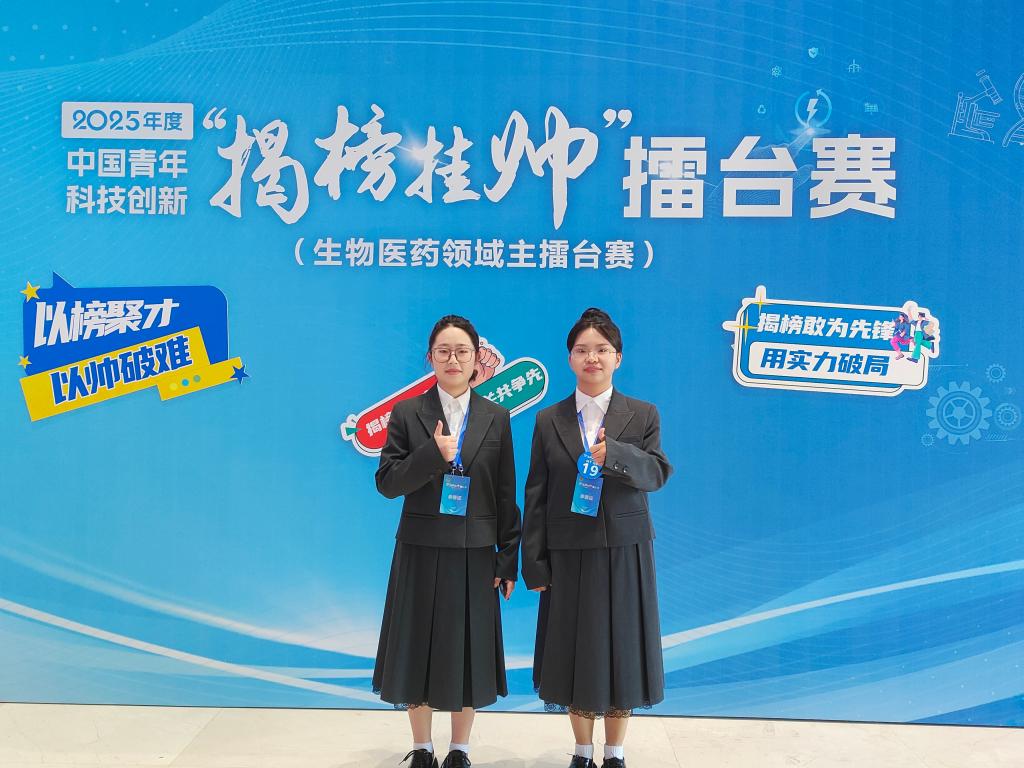 新突破！麻豆a片
在2025年度中国青年科技创新“揭榜挂帅”擂台赛中获得佳绩